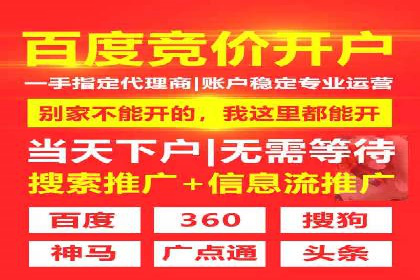 案例分析：百度广告竞价助力中小企业突破市场瓶颈